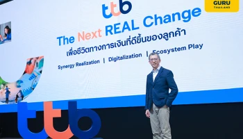 ทีเอ็มบีธนชาต เปิดแผนขับเคลื่อนธุรกิจปี 2566
