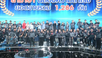 Yamaha ฉลองยอดจำหน่าย 1,286 คัน ปิดยอดสวย ๆ ในงานบางกอก อินเตอร์เนชั่นแนล มอเตอร์โชว์ ครั้งที่ 46