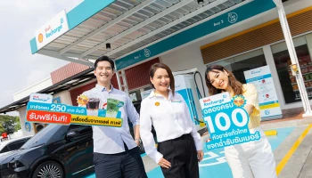 เชลล์ รีชาร์จ ฉลองครบ 100 หัวชาร์จทั่วไทย แจกฉ่ำรับซัมเมอร์ ฟรี!...เครื่องดื่มซิกเนเจอร์จากเชลล์ คาเฟ่