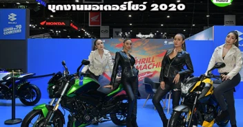 รถจักรยานยนต์ระดับโลก KTM Husqvarna & BAJAJ โดยวรูม ไทยแลนด์บุกงานมอเตอร์โชว์ 2020