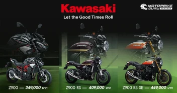 Kawasaki เปิดตัว New Z900 พร้อม Z900RS และ Z900RS SE ในงาน Kawasaki Expo 2025 พร้อมเซอร์ไพรส์ใหญ่ปรับเอาใจสาวกค่ายเขียว