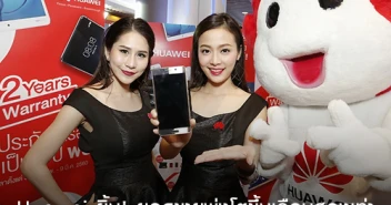 Huawei ยิ้ม! ยอดขายพุ่งโตขึ้นเกือบสองเท่า