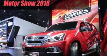 อีซูซุ จัด มิว-เอ็กซ์ THE ICONIC เสริมทัพลุย มอเตอร์โชว์ 2018