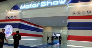 รวมโปรโมชั่นสินเชื่อรถยนต์ & บิ๊กไบค์ ในงานมอเตอร์โชว์ 2017