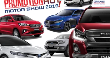 รวมโปรโมชั่นรถยนต์สุด HOT ในงานมอเตอร์โชว์ 2019