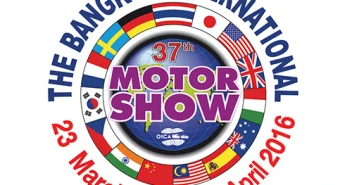 ฺBangkok International Motor Show 2016 รถใหม่ บิ๊กไบค์ พริตตี้ โปรโมชั่น วันที่ 23 มี.ค. - 3 เม.ย. 59