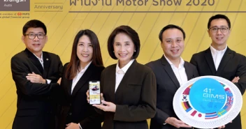 จัดเต็ม! มัดรวมโปรฯ สะท้านเมือง แบบ NEW NORMAL จากกรุงศรี ออโต้ ที่งาน Motor Show 2020