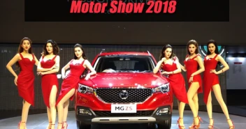 MG ชูเทคโนโลยี i-Smart กับรถ MG ZS ในมอเตอร์โชว์ 2018