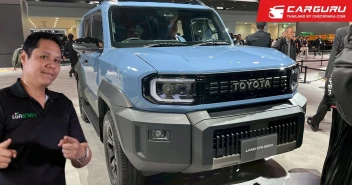 กูรูช้าง พาชมคันจริง New Toyota Land Cruiser FJ สวยจนน่าเป็นหนี้ คาดไม่เกิน 1.5 ล้านบาท