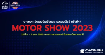 Bangkok International Motor Show 2023 (มอเตอร์โชว์ ครั้งที่ 44) รถใหม่ มอเตอร์ไซค์ใหม่ บิ๊กไบค์ พริตตี้ โปรโมชั่น