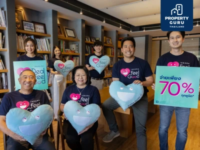 CI จัดแคมเปญใหญ่ “Heart Deal Feel Good” ทุกยูนิตจ่ายเพียง 70%