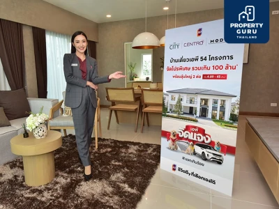 เอพี ไทยแลนด์ ส่งแคมเปญใหญ่ "เอพีจัดแจง" พบบ้านเดี่ยวหลังใหญ่ 54 โครงการ ทำเลฮอตทั่วกรุงเทพฯ ราคาพิเศษเริ่ม 4.89 - 45 ล้านบาท พร้อมข้อเสนอรวมกว่า 100 ล้านบาท