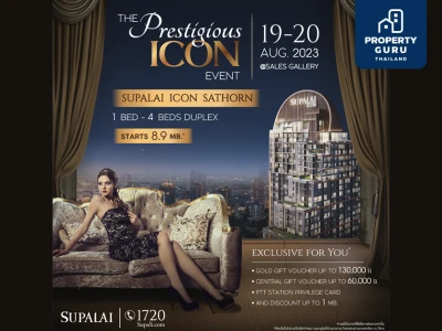 ศุภาลัย ไอคอน สาทร เปิดห้องหรู ทำเลใจกลางสาทร พร้อมจัดเต็มข้อเสนอพิเศษสุด ในงาน “The Prestigious Icon Event”