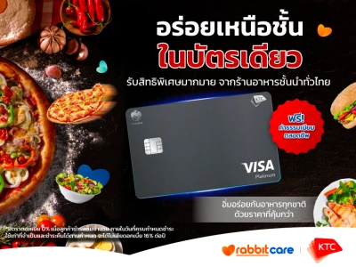 อร่อยเหนือชั้นในบัตรเดียว กับ "บัตรเครดิต KTC VISA PLATINUM" พร้อมรับสิทธิพิเศษมากมายจากร้านอาหารชั้นนำทั่วไทย