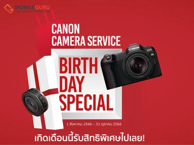 แคนนอน จัดแคมเปญดีต่อใจ "Canon Camera Service Birthday Special" มอบส่วนลดค่าบริการและซ่อมด่วนฟรีในเดือนเกิดของลูกค้า 1 ส.ค. - 31 ต.ค. 66