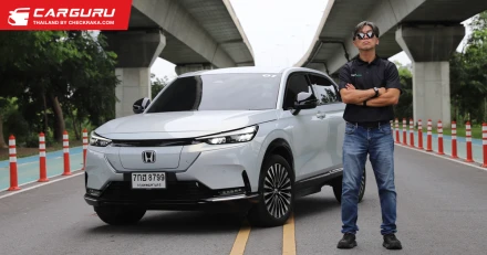 Honda e:N1 รถคอมแพกต์เอสยูวีไฟฟ้า 100% ในราคา 1,199,000 บาท กูรูบอม จะมาบอกว่าน่าสนมั้ย?