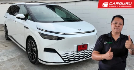 Xpeng X9 กับ 3 ฟังก์ชันสุดว้าว ปรับราคาใหม่ 2.749 ล้านบาท!!!!