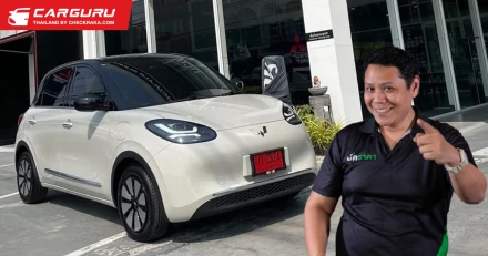 WULING BINGUO EV ราคาน่ารัก วิ่งได้ไกล 333 กม. ราคาเริ่มต้นที่ 399,000 บาท เหมาะกับใคร? น่าใช้ไหม?