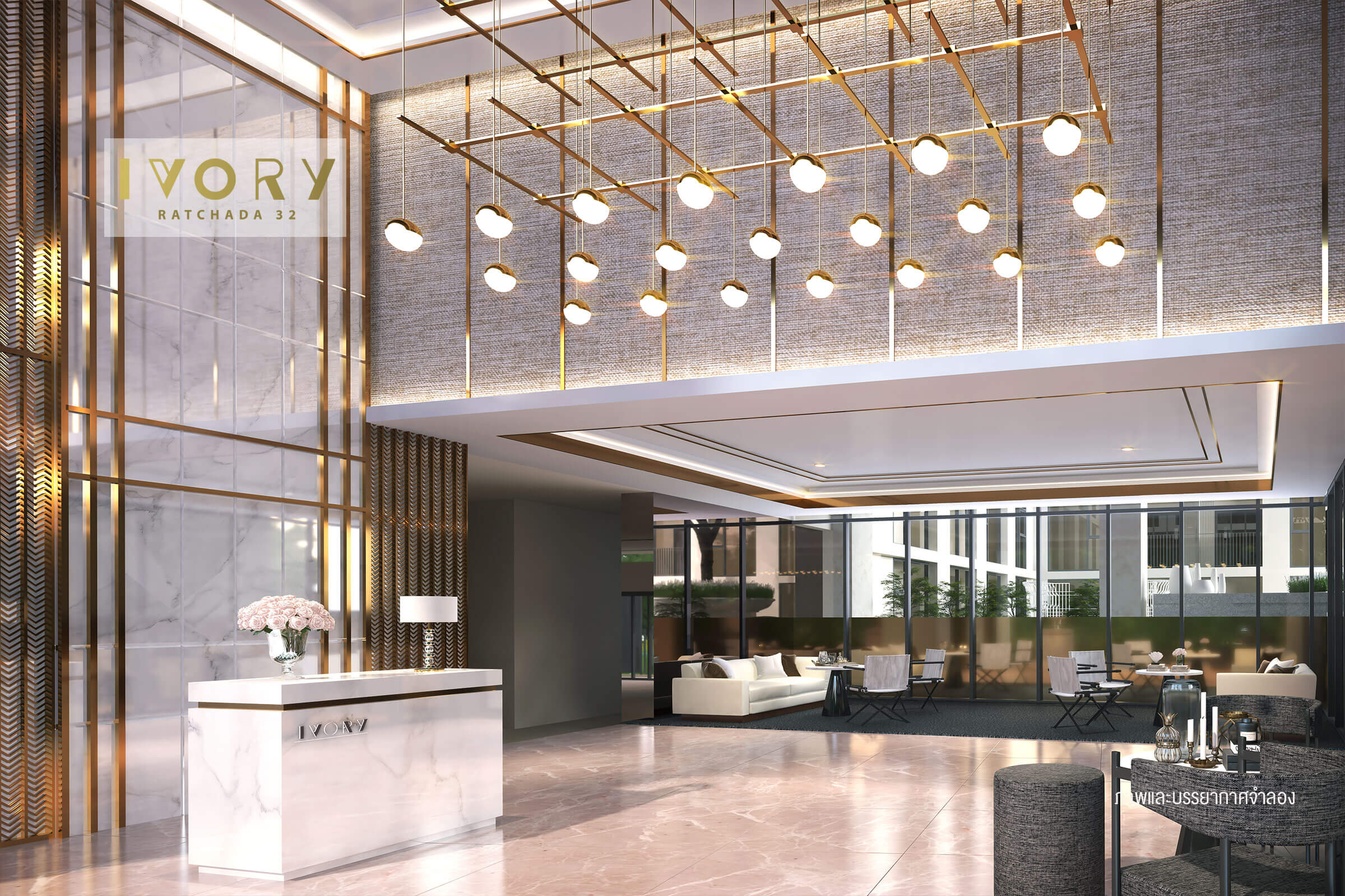 รูปภาพ ไอเวอรี่ รัชดา 32 (Ivory Ratchada 32)