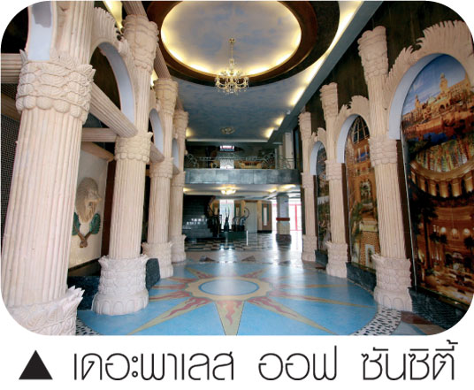 รูปภาพ ฌ็องเซลิเซ่ ติวานนท์