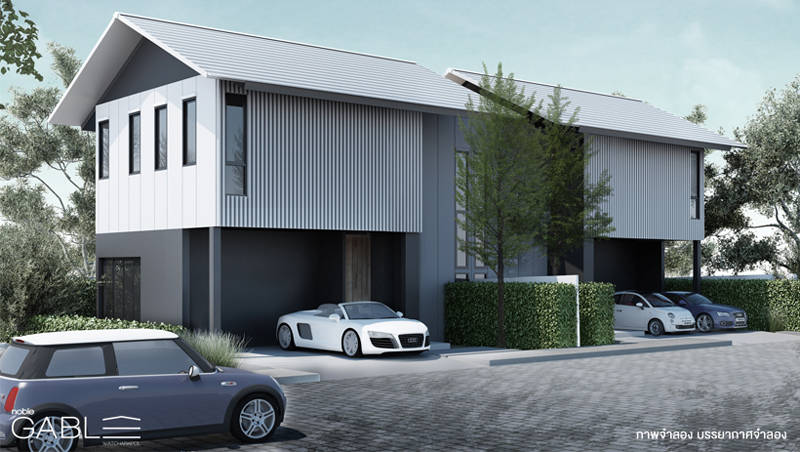 รูปภาพ โนเบิล เกเบิล วัชรพล (Noble Gable Watcharapol)