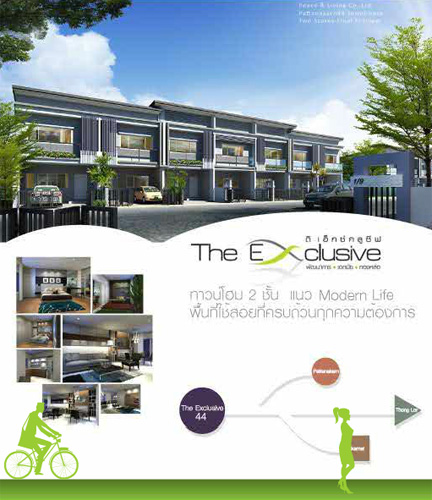 รูปภาพ ดิ เอ็กซ์คลูซีฟ พัฒนาการ-เอกมัย-ทองหล่อ (The Exclusive)