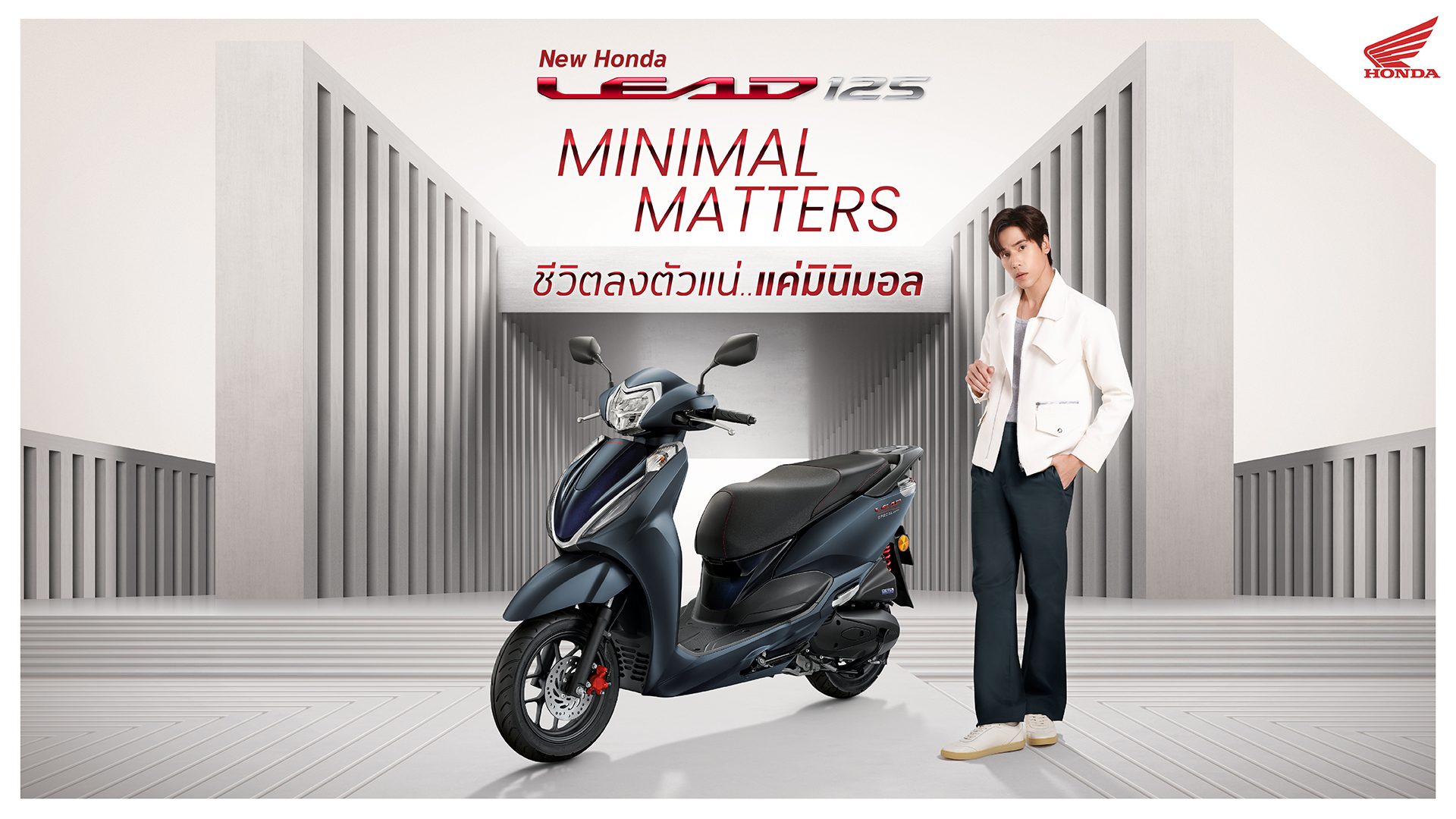 รูปภาพ ฮอนด้า Honda Lead 125 Special Edition ปี 2025
