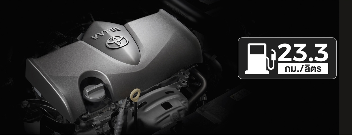 รูปภาพ โตโยต้า Toyota Yaris ATIV Entry MY2020 ปี 2020