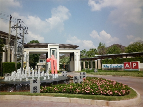 รูปภาพ เซนโทร อ่อนนุช-วงแหวน (Centro)