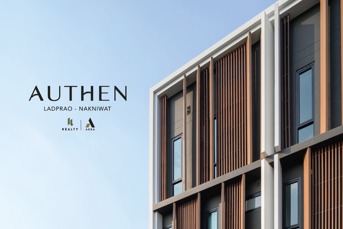รูปภาพ ออเธน ลาดพร้าว - นาคนิวาส (AUTHEN Ladprao - Nakniwat)