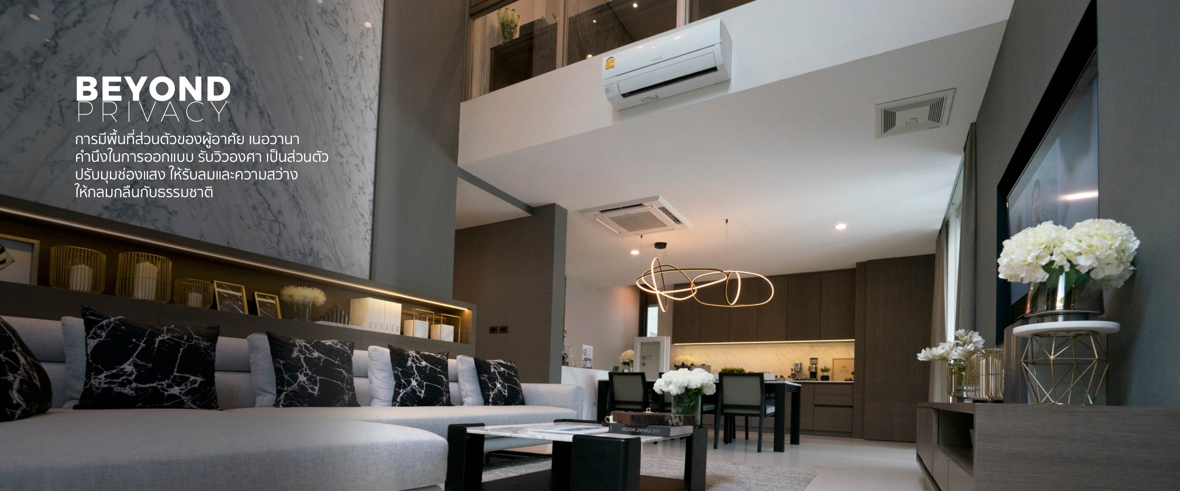 รูปภาพ เนอวานา บียอนด์ บางนา-แอท ยู พาร์ค (Nirvana BEYOND Bangna-Att U Park)