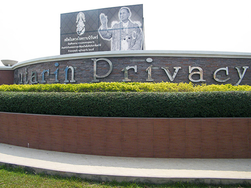 รูปภาพ สุธาริน ไพรเวซี่ รังสิต คลอง 3 (Sutarin Privacy Rangsit - Klong 3)