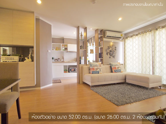 รูปภาพ ลุมพินี เพลส ศรีนครินทร์-หัวหมาก (Lumpini Place Srinakarin-Huamak Station)