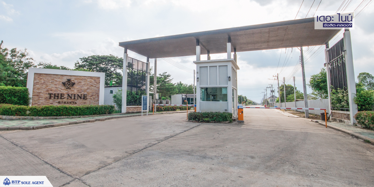 รูปภาพ เดอะ ไนน์ รังสิต - คลอง 9 (The Nine Rangsit - Klong 9)