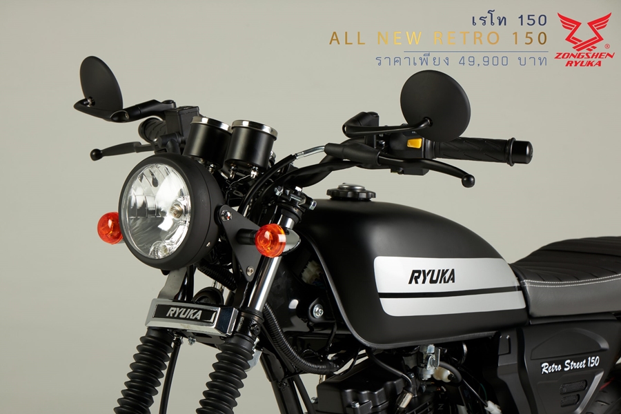 รูปภาพ จงเซิน ริวก้า Zongshen Ryuka Retro 150 MY2020 ปี 2020