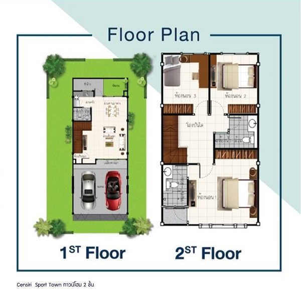 รูปภาพ เซนสิริ สปอร์ต ทาวน์ อ่าวอุดม แหลมฉบัง (Censiri Sport Town Laem Chabang)