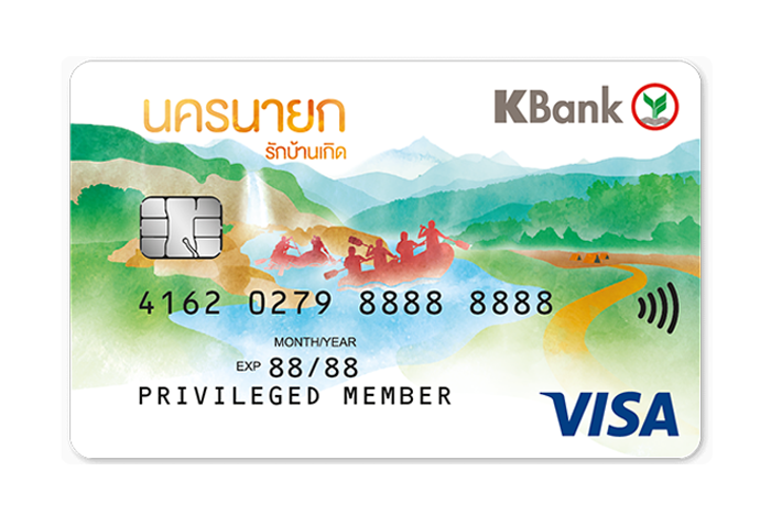 รูปภาพ บัตรเดบิตประจำจังหวัดกสิกรไทย (K-Provinces Debit Card)-ธนาคารกสิกรไทย (KBANK)