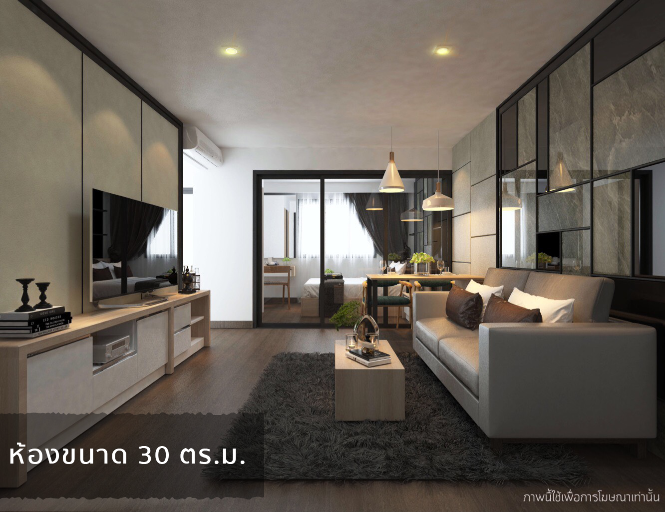 รูปภาพ ไฮ สุทธิสาร คอนโด (HI Sutthisan Condo)