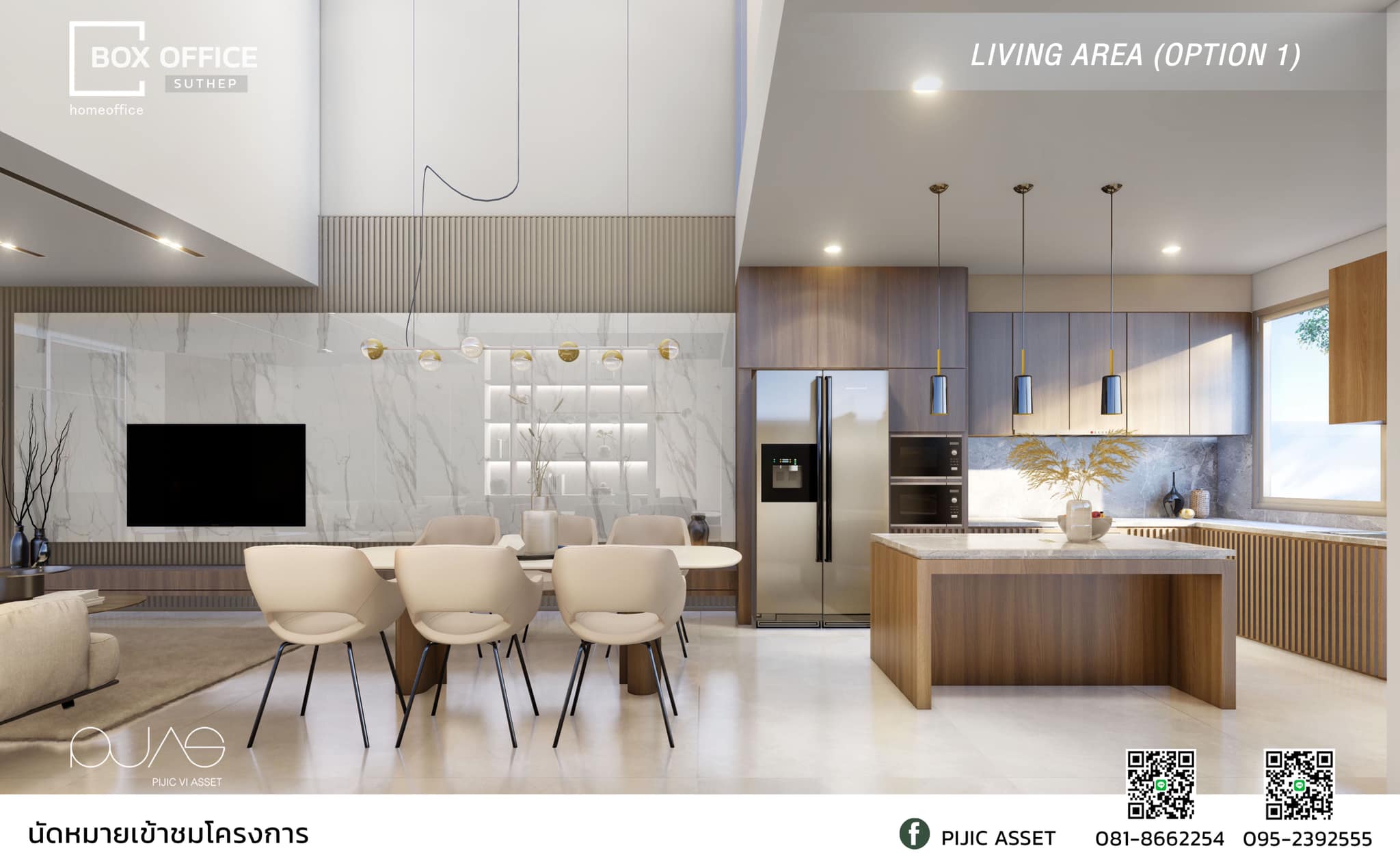 รูปภาพ BOX OFFICE (SUTHEP)