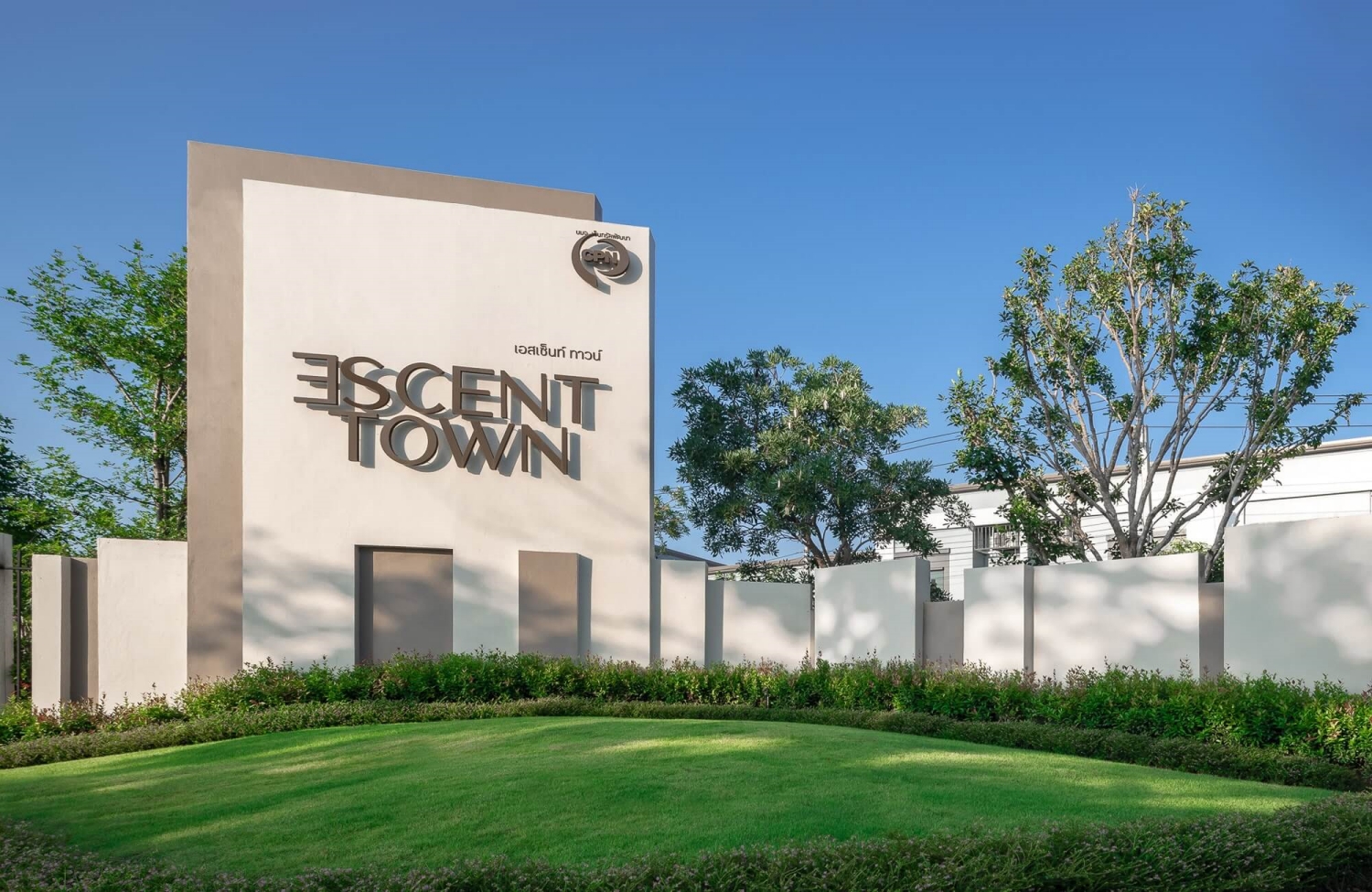 รูปภาพ เอสเซ็นท์ ทาวน์ พิษณุโลก (Escent Town Phitsanulok)