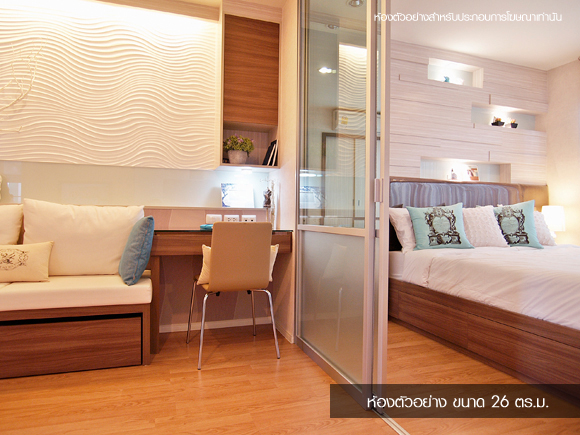 รูปภาพ ลุมพินี วิลล์ นาเกลือ-วงศ์อมาตย์ (Lumpini Ville Naklua-Wongamat)