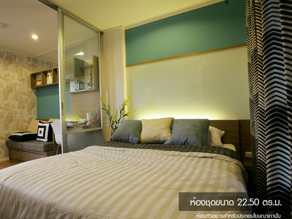 รูปภาพ ลุมพินี วิลล์ สุขุมวิท 109-แบริ่ง (Lumpini Ville Sukhumvit 109-Bearing)