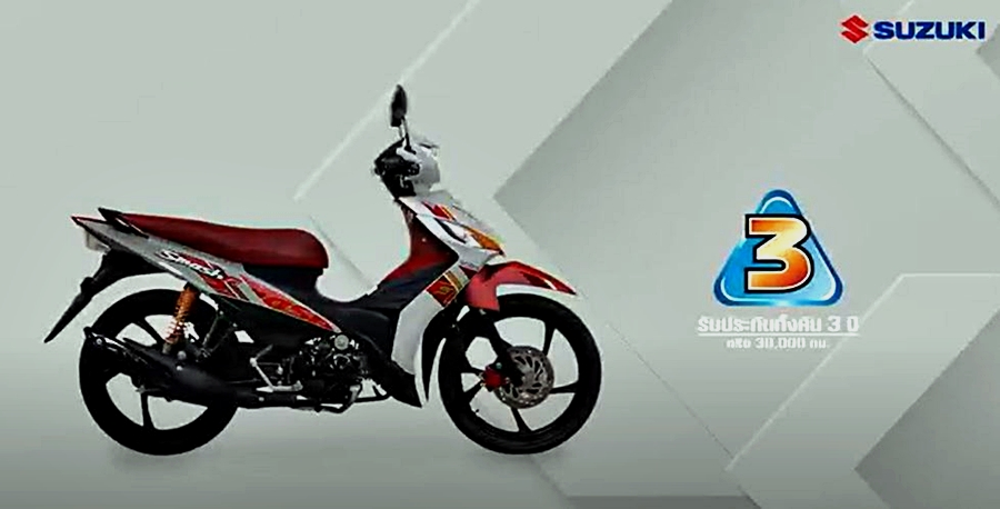 รูปภาพ ซูซูกิ Suzuki Smash 115 Fi FV115JA ปี 2021