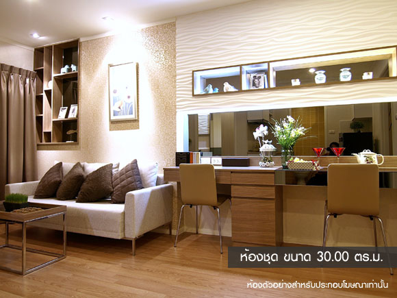 รูปภาพ ลุมพินี วิลล์ ประชาชื่น-พงษ์เพชร 2 (Lumpini Vill Prachachuen-Phongphet 2)