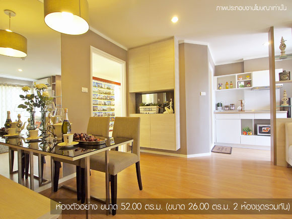 รูปภาพ ลุมพินี เพลส ศรีนครินทร์-หัวหมาก (Lumpini Place Srinakarin-Huamak Station)