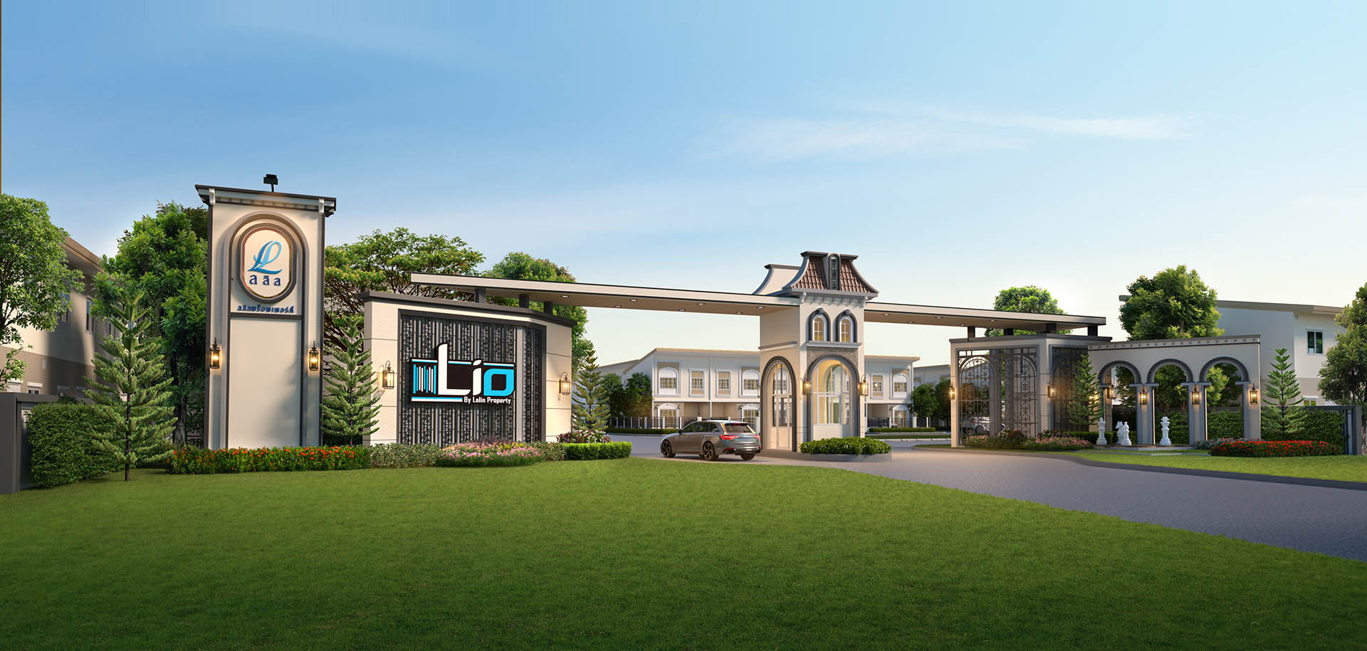 รูปภาพ ไลโอ สุขสวัสดิ์-ประชาอุทิศ 90 (Lio Suk Sawat-Pracha Uthitt 90)