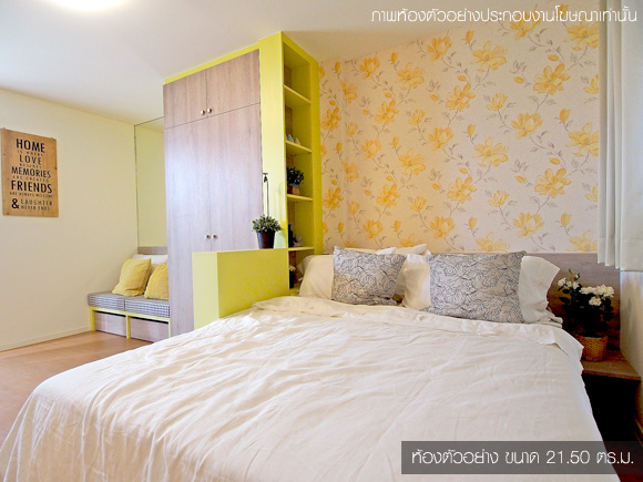 รูปภาพ ลุมพินี มิกซ์ เทพารักษ์-ศรีนครินทร์ (Lumpini Mixx Thepharak-Srinakarin)