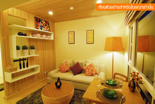 รูปภาพ เดอะ ไนน์ คอนโดมิเนียม 2 (The Nigh Condominium 2)