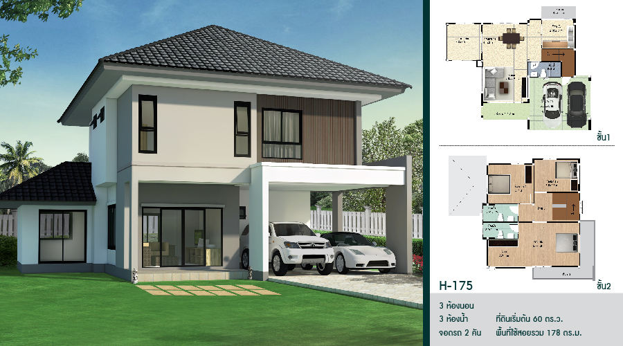 รูปภาพ บ้านรัตนบุรี (Baan Rattanaburi)