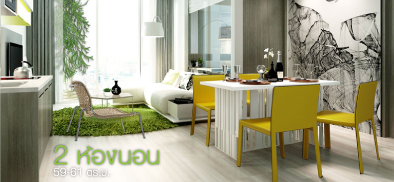 รูปภาพ กรีเน่ แจ้งวัฒนะ (Grene Chaengwattana)